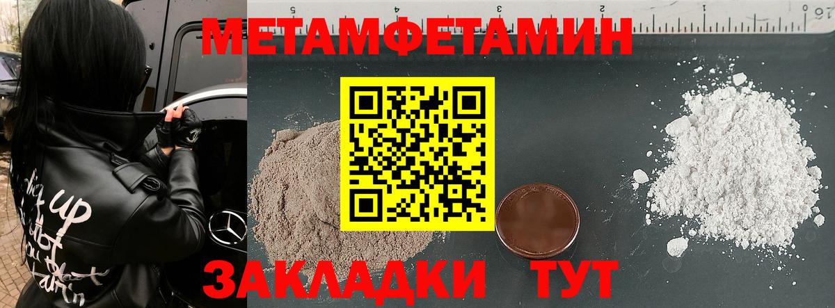 Amphetamine Розовый Советский