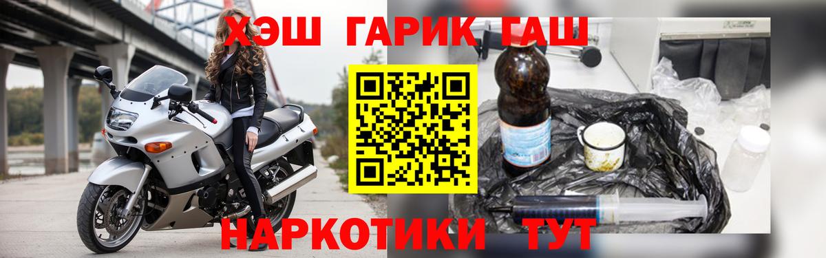 ГАШ VHQ Советский