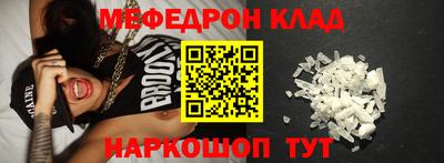 прущие крисы Бугуруслан