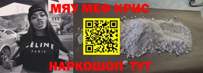 спайс Будённовск