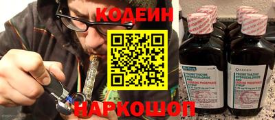 спайс Будённовск