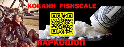 спайс Будённовск