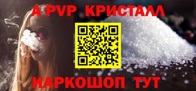 амф Бузулук