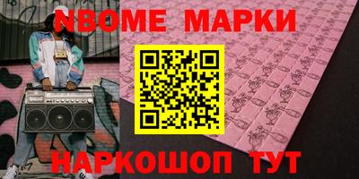 спайс Будённовск