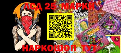 спайс Будённовск