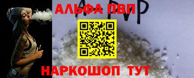 спайс Будённовск
