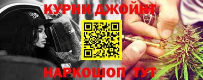 спайс Будённовск