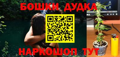 спайс Будённовск