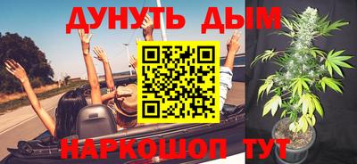 спайс Будённовск