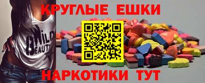 прущие крисы Бугуруслан