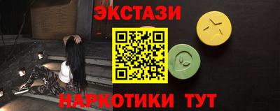 прущие крисы Бугуруслан