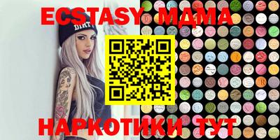 прущие крисы Бугуруслан
