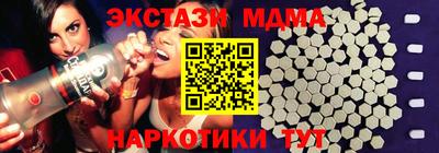амф Бузулук