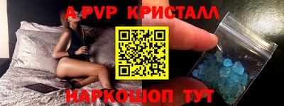 спайс Будённовск