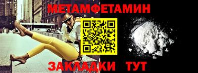 прущие крисы Бугуруслан