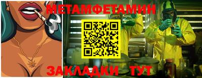 амф Бузулук