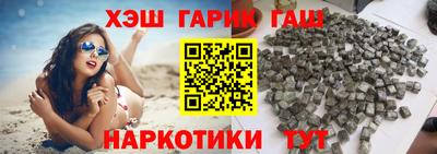 спайс Будённовск