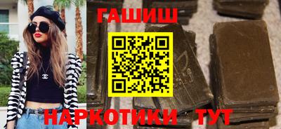 спайс Будённовск