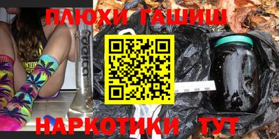 прущие крисы Бугуруслан