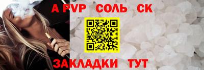 амф Бузулук
