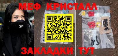 спайс Будённовск
