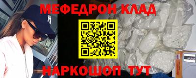 спайс Будённовск