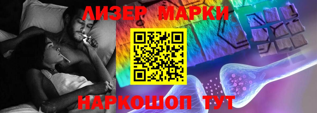 LSD-25 экстази кислота  Вход с VPN  OMG зеркало  LSD-25 экстази кислота  Советский 