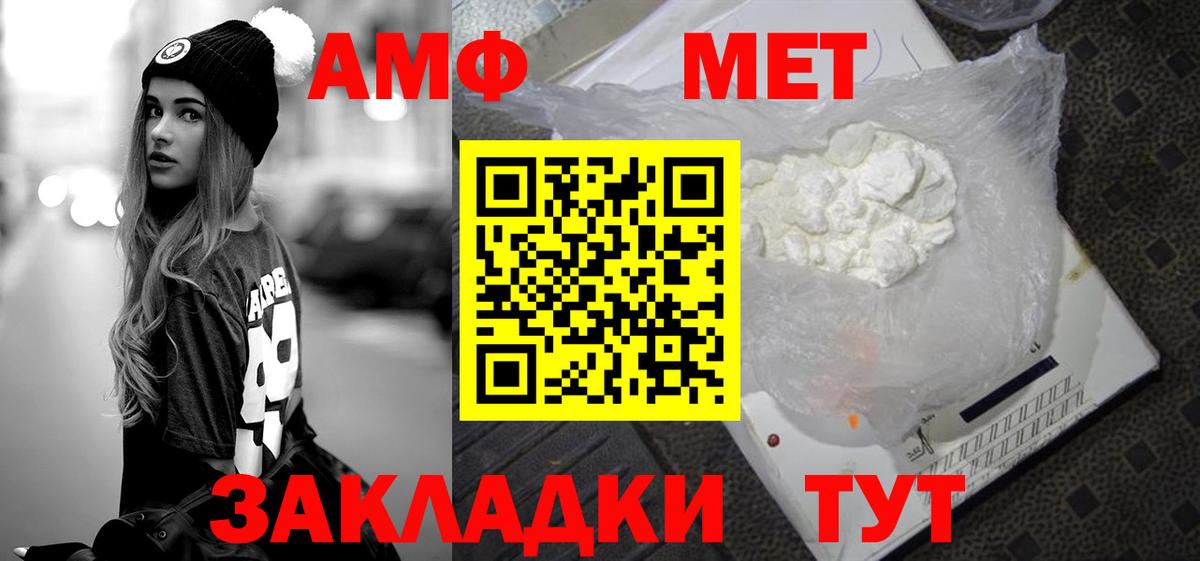 Советский  Первитин витя  Вход с VPN 