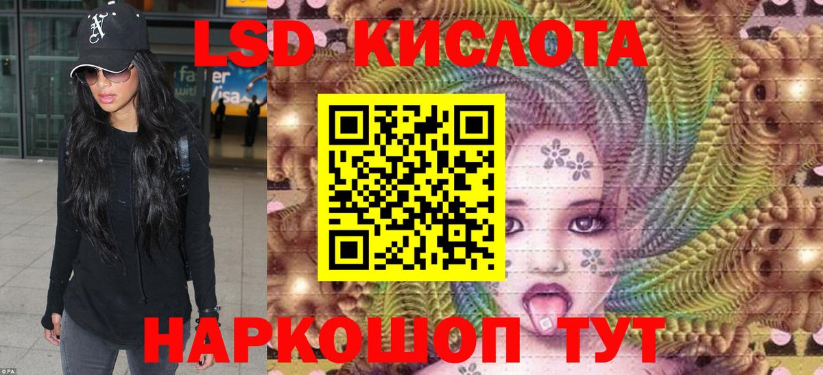 Наркотические марки  Марки N-bome 1,8мг  Вход с VPN  купить наркотики цена  Советский 