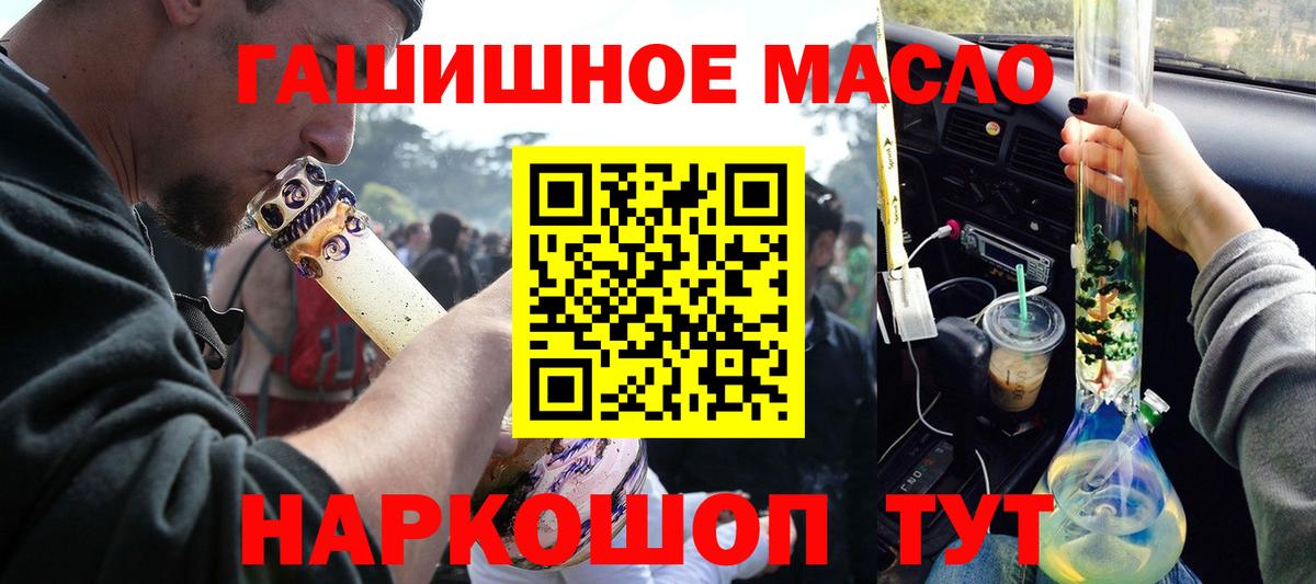 Советский  Дистиллят ТГК вейп с тгк  Дистиллят ТГК концентрат  mega как войти  Вход с VPN 