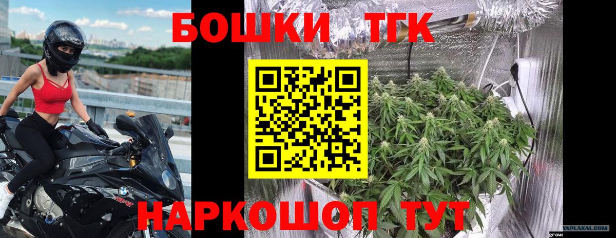 Конопля Ganja  Бошки Шишки индика  Советский  Вход с VPN  МАРИХУАНА семена  Каннабис SATIVA & INDICA 